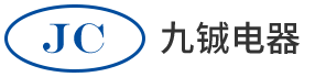 九铖電器